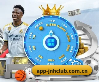 www.app-jnhclub.com.cn APP 深度功能